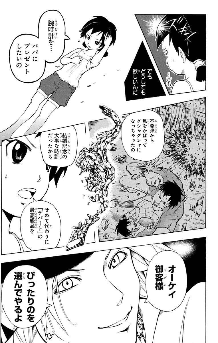 Page 181
