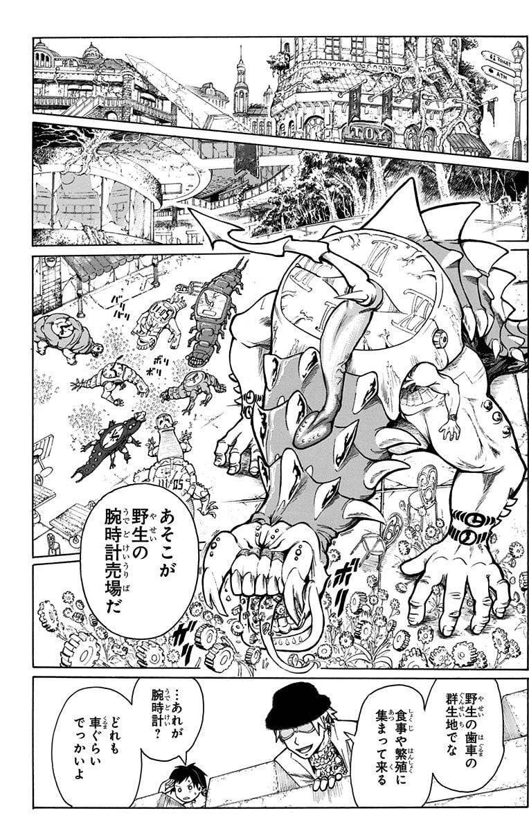 Page 182