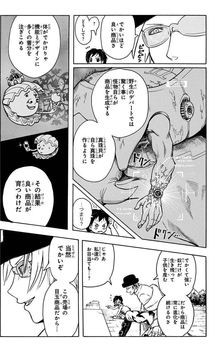 Page 183