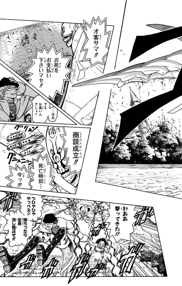Page 185