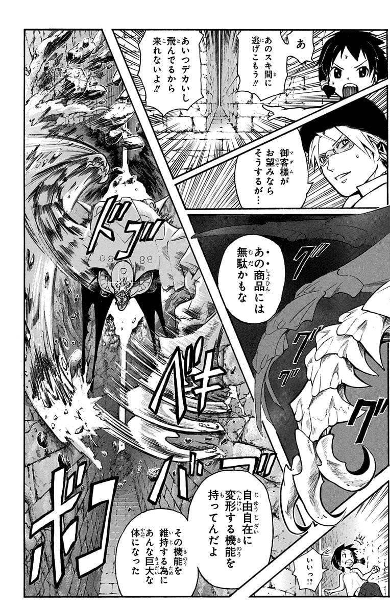 Page 186