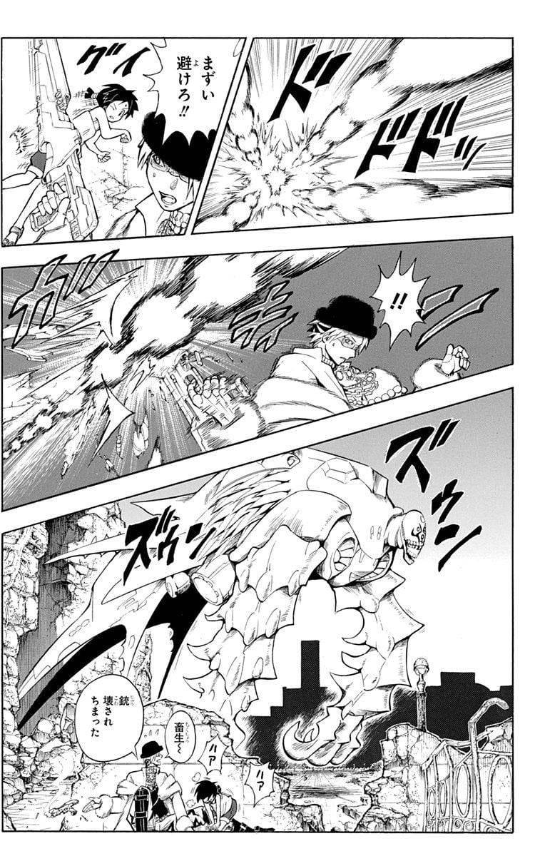 Page 187