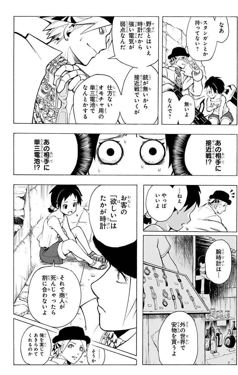 Page 188
