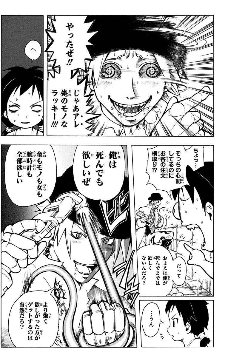 Page 189
