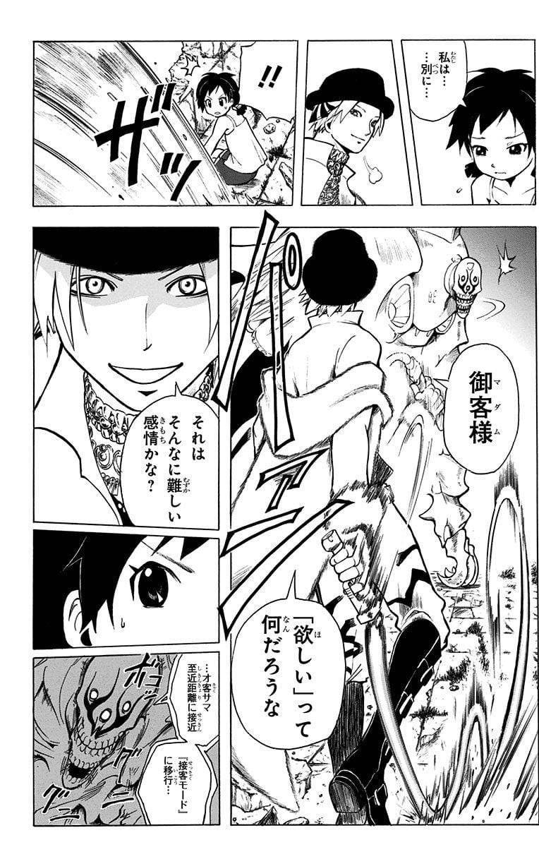 Page 190