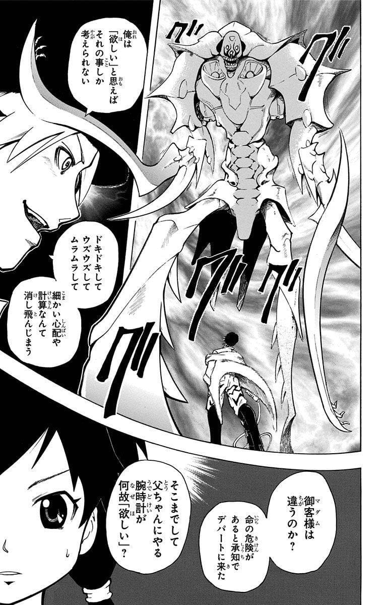 Page 191