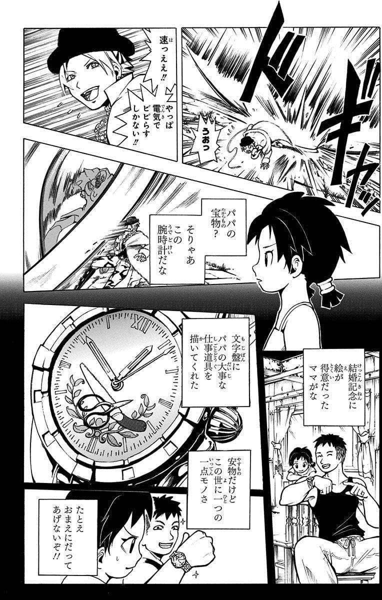 Page 192