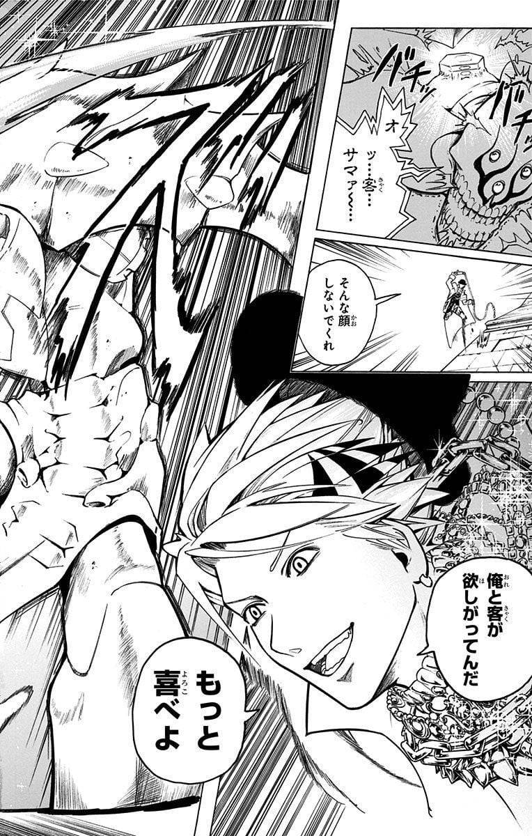 Page 196