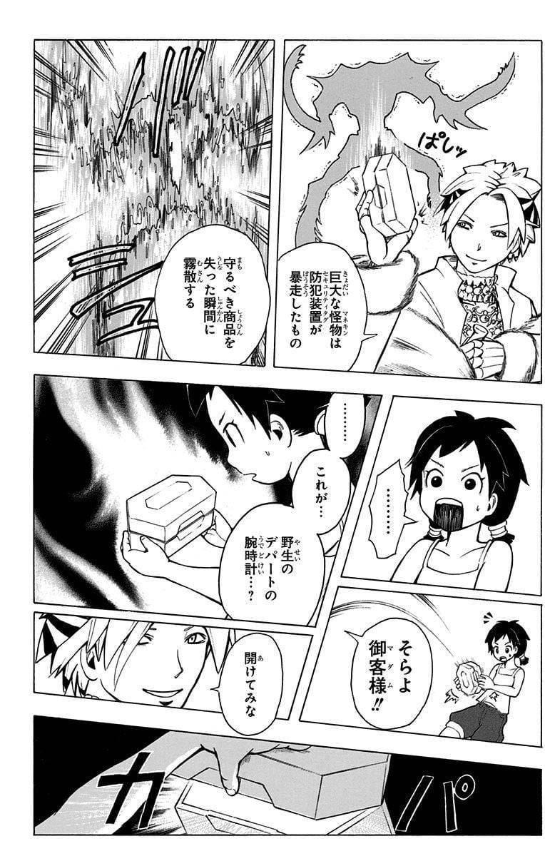 Page 198