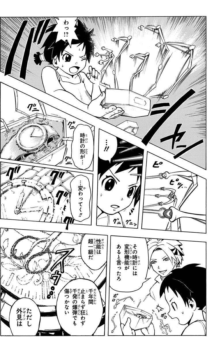 Page 199
