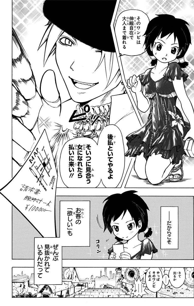 Page 202