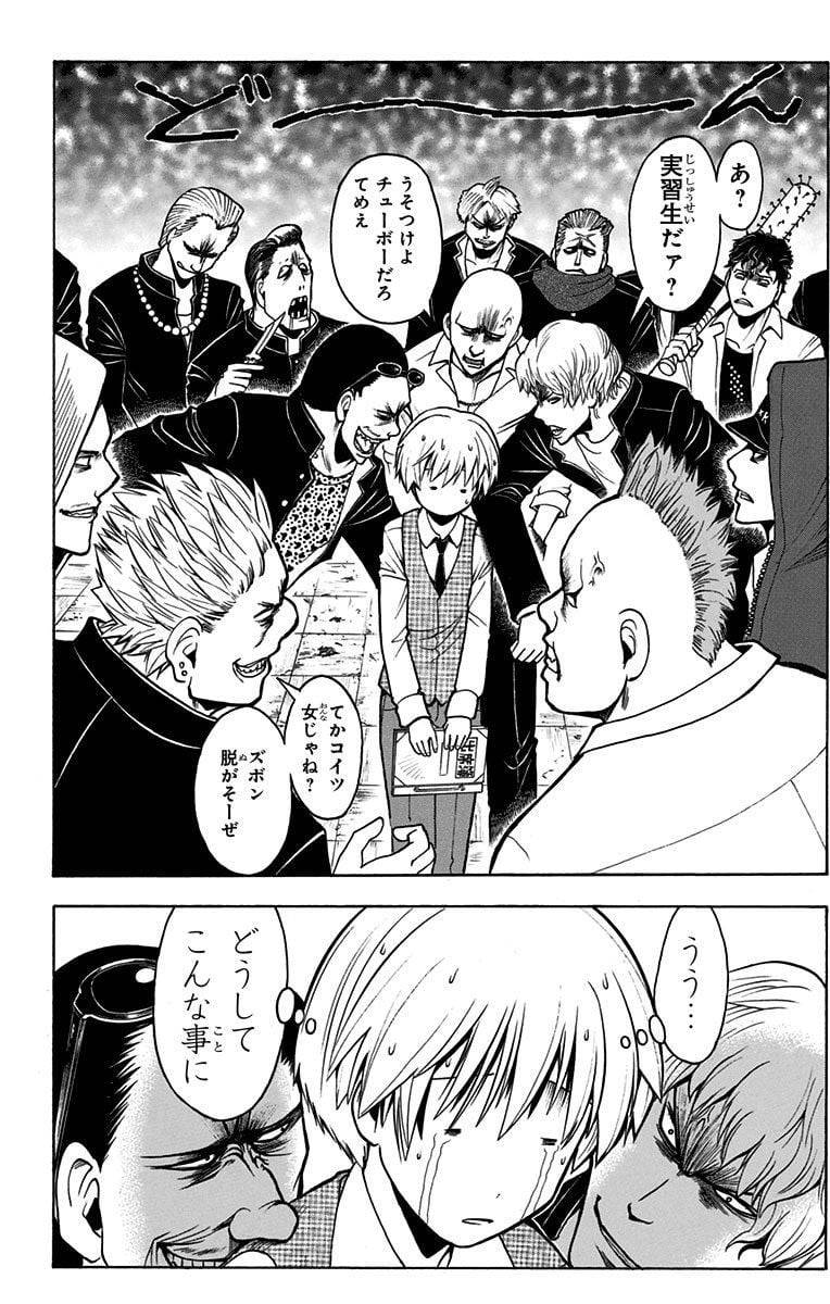 Page 66