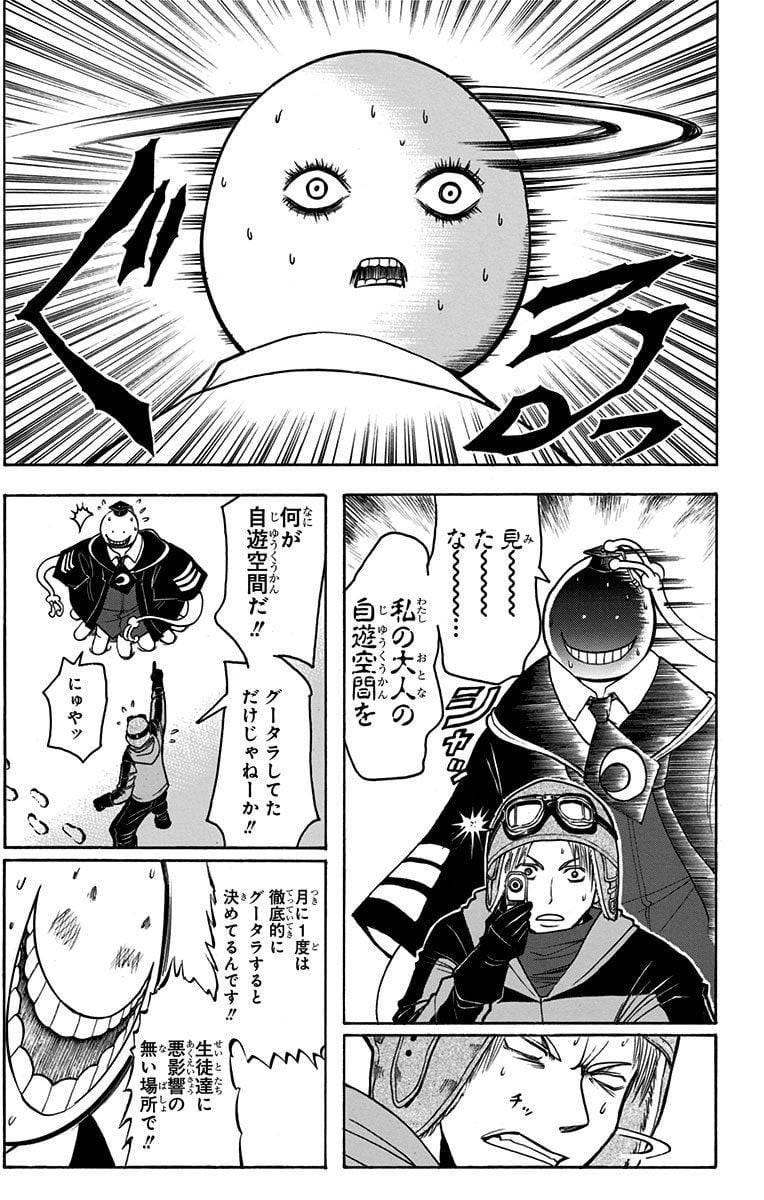 Page 97