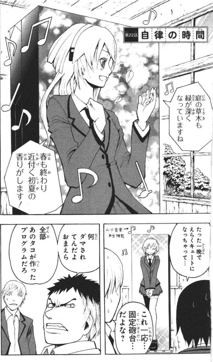 Page 0