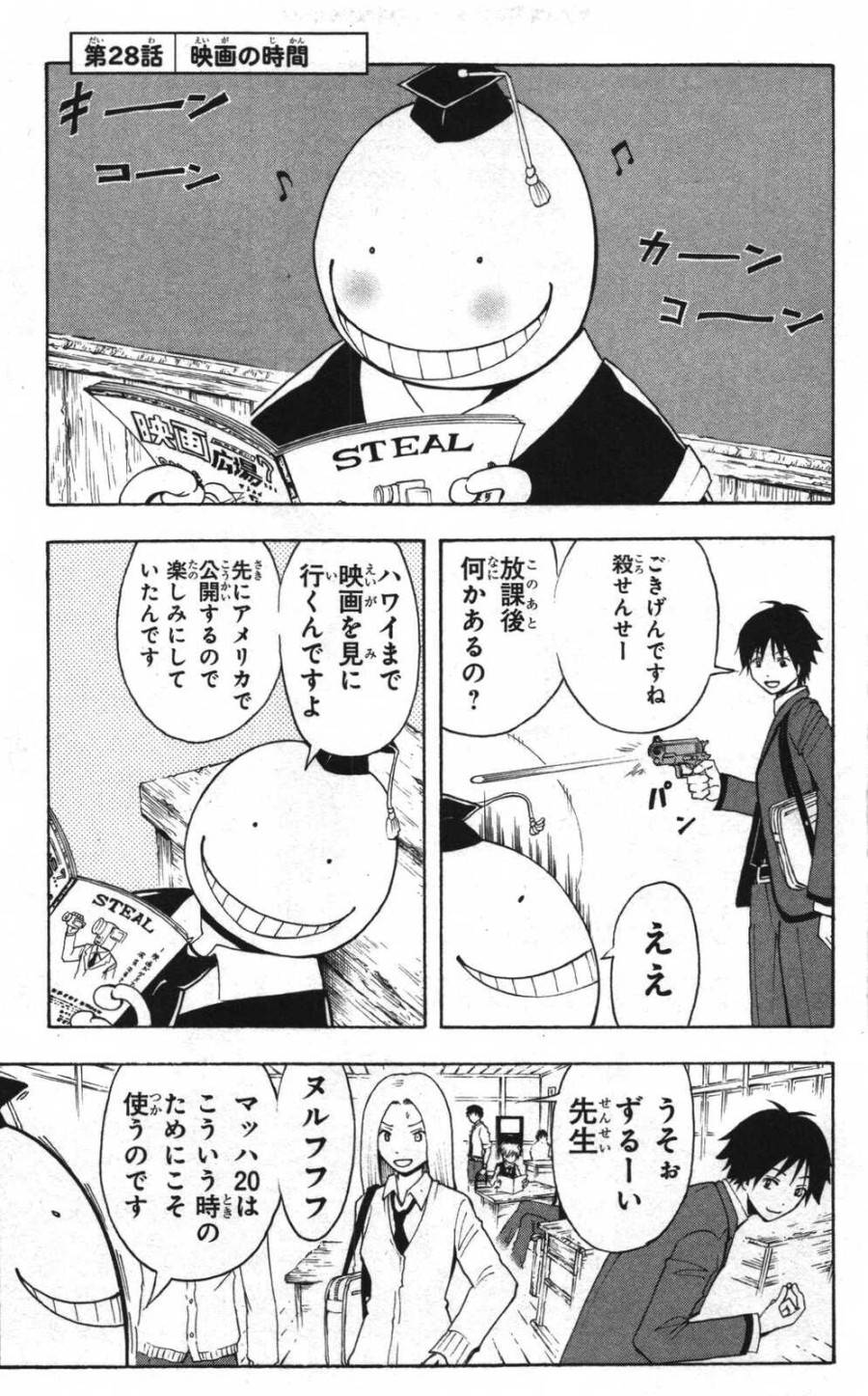 Page 0