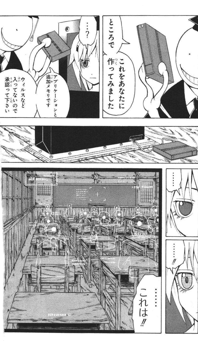 Page 101