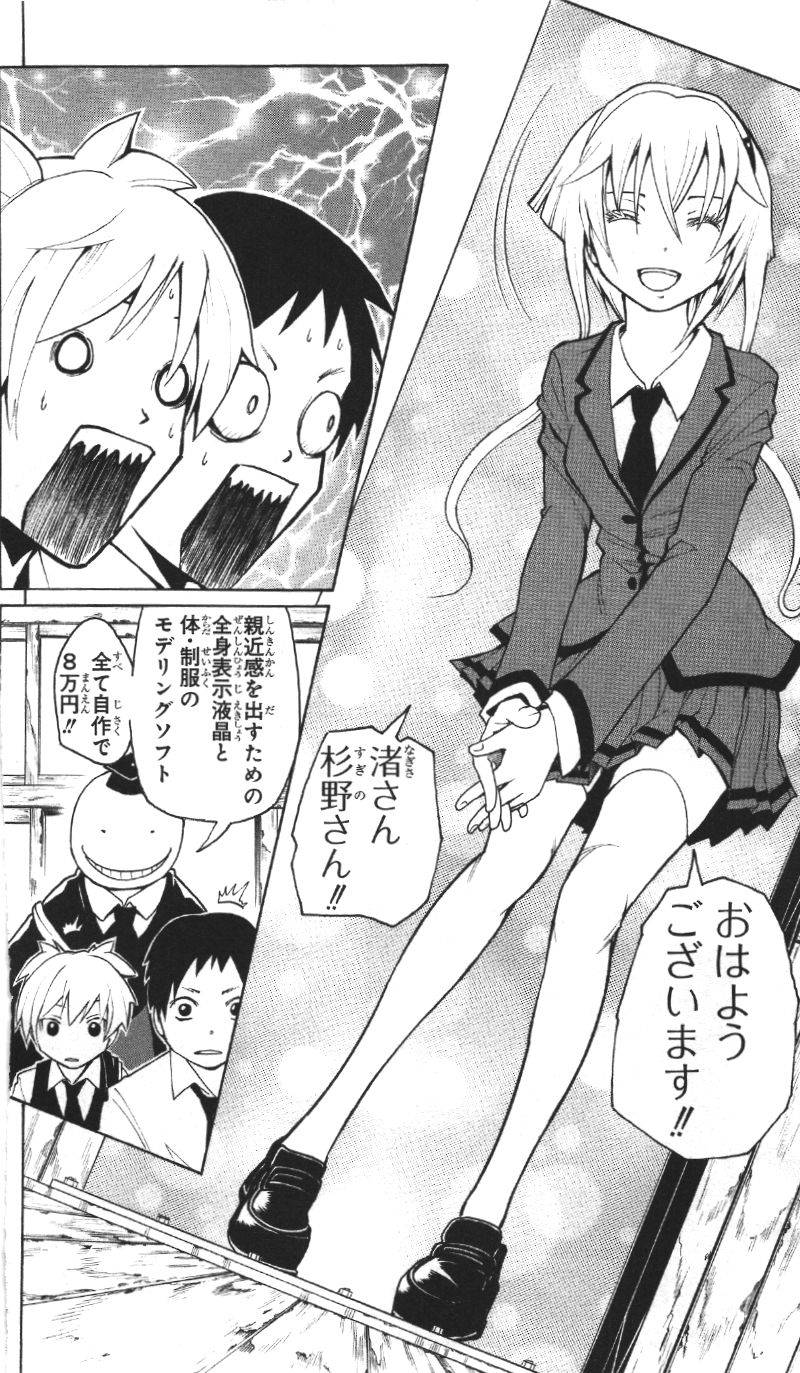Page 107