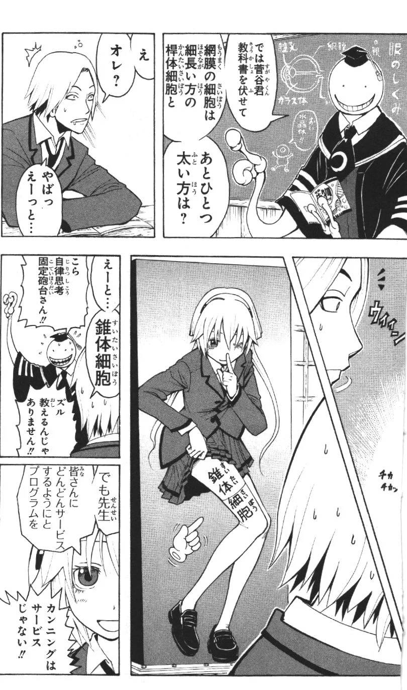 Page 114