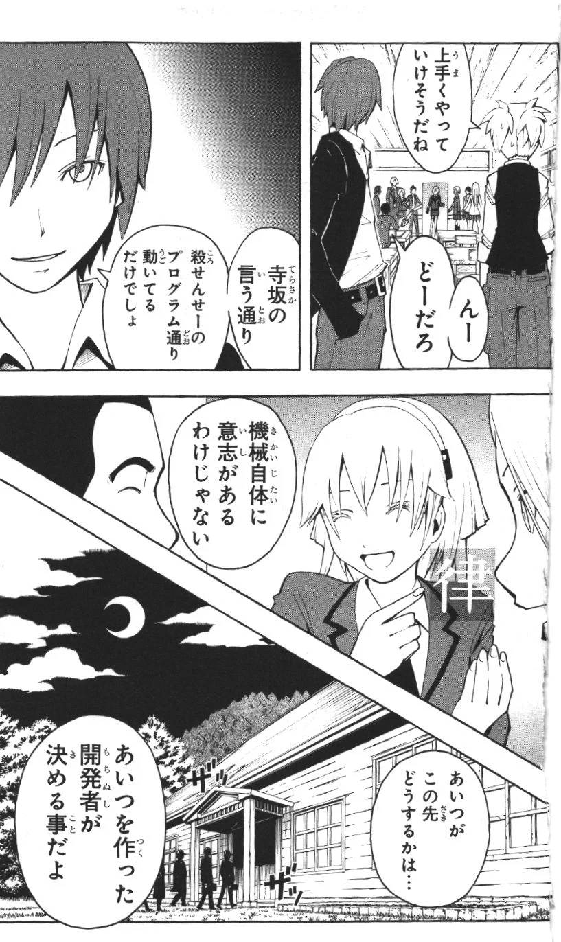 Page 118