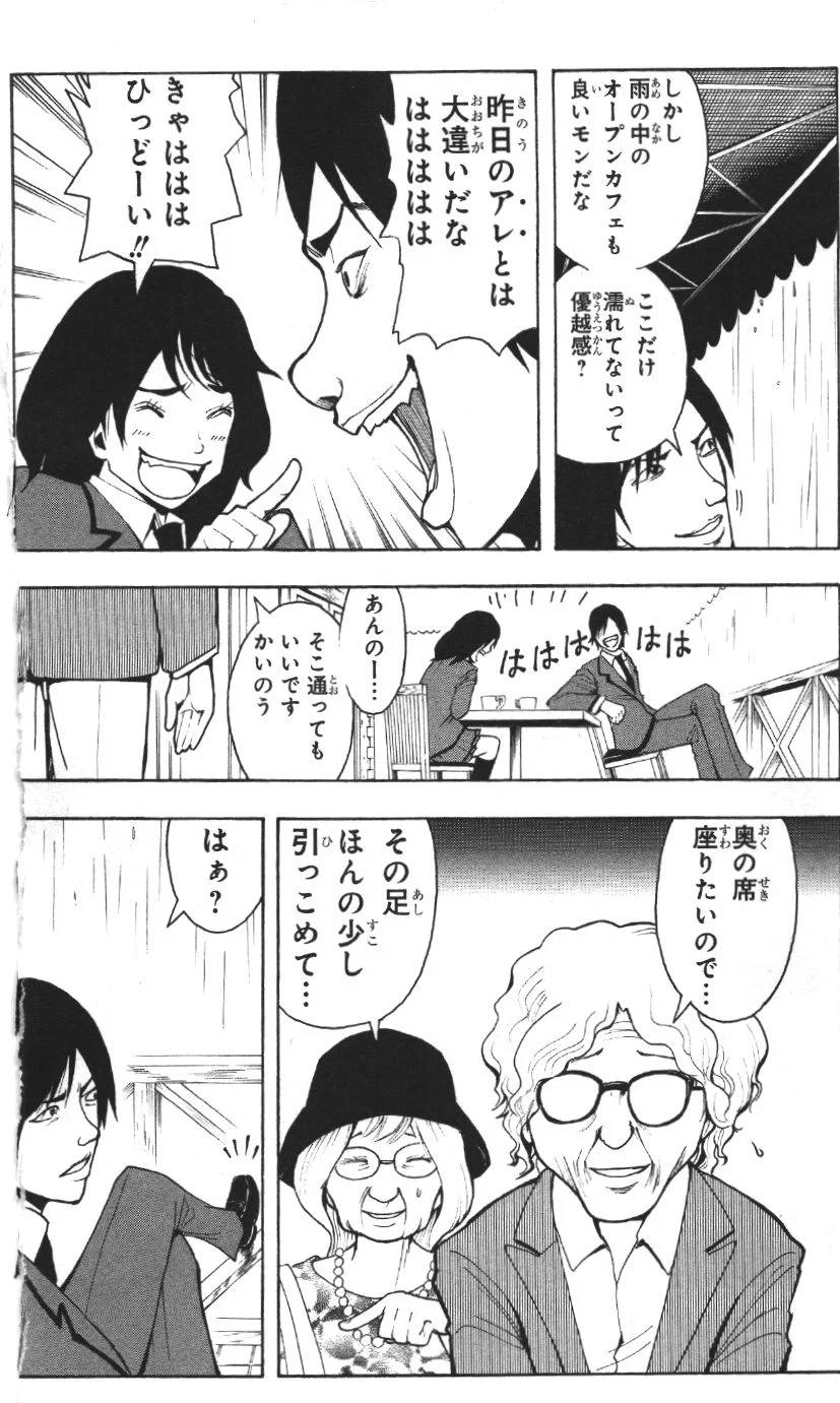 Page 153