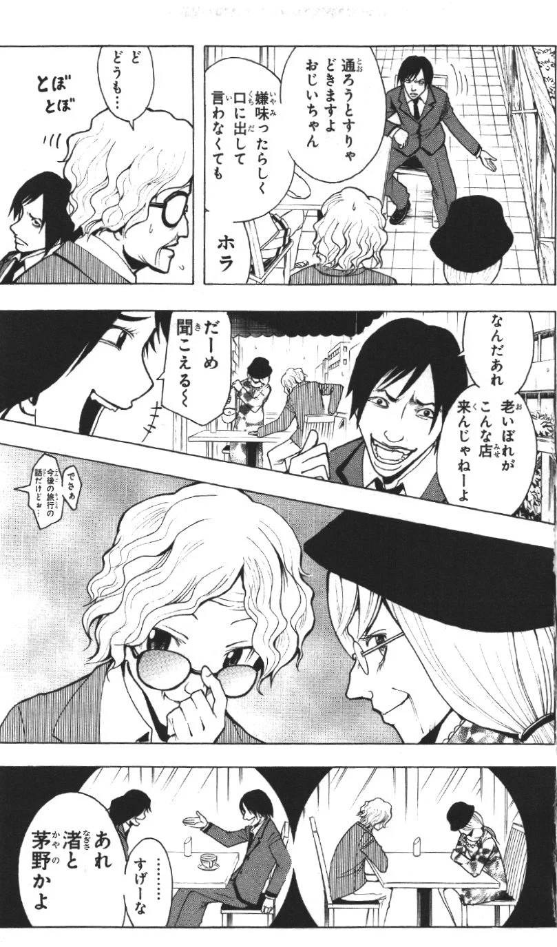 Page 154