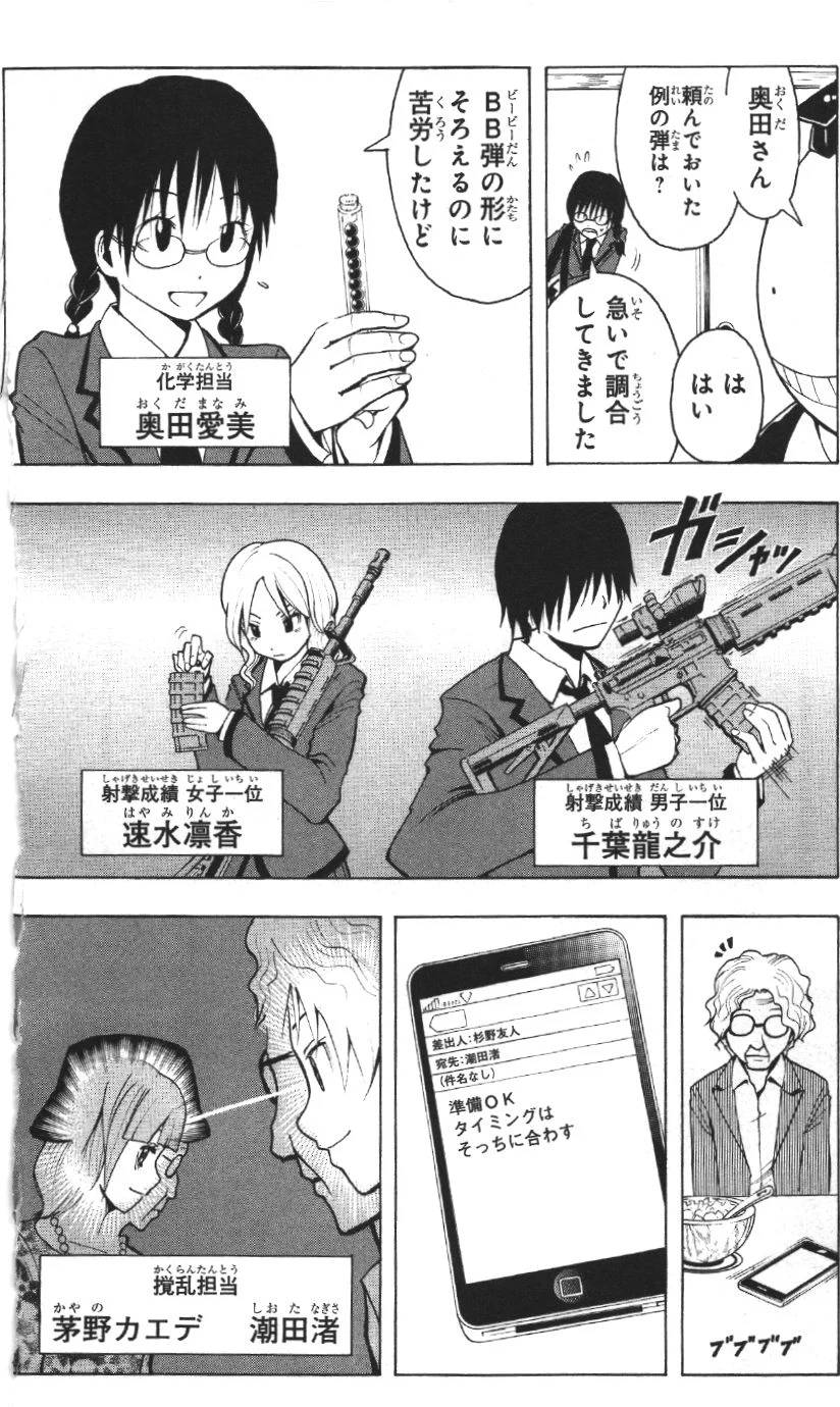 Page 157
