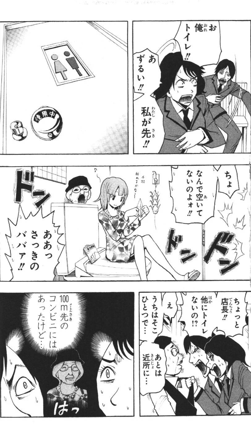 Page 162