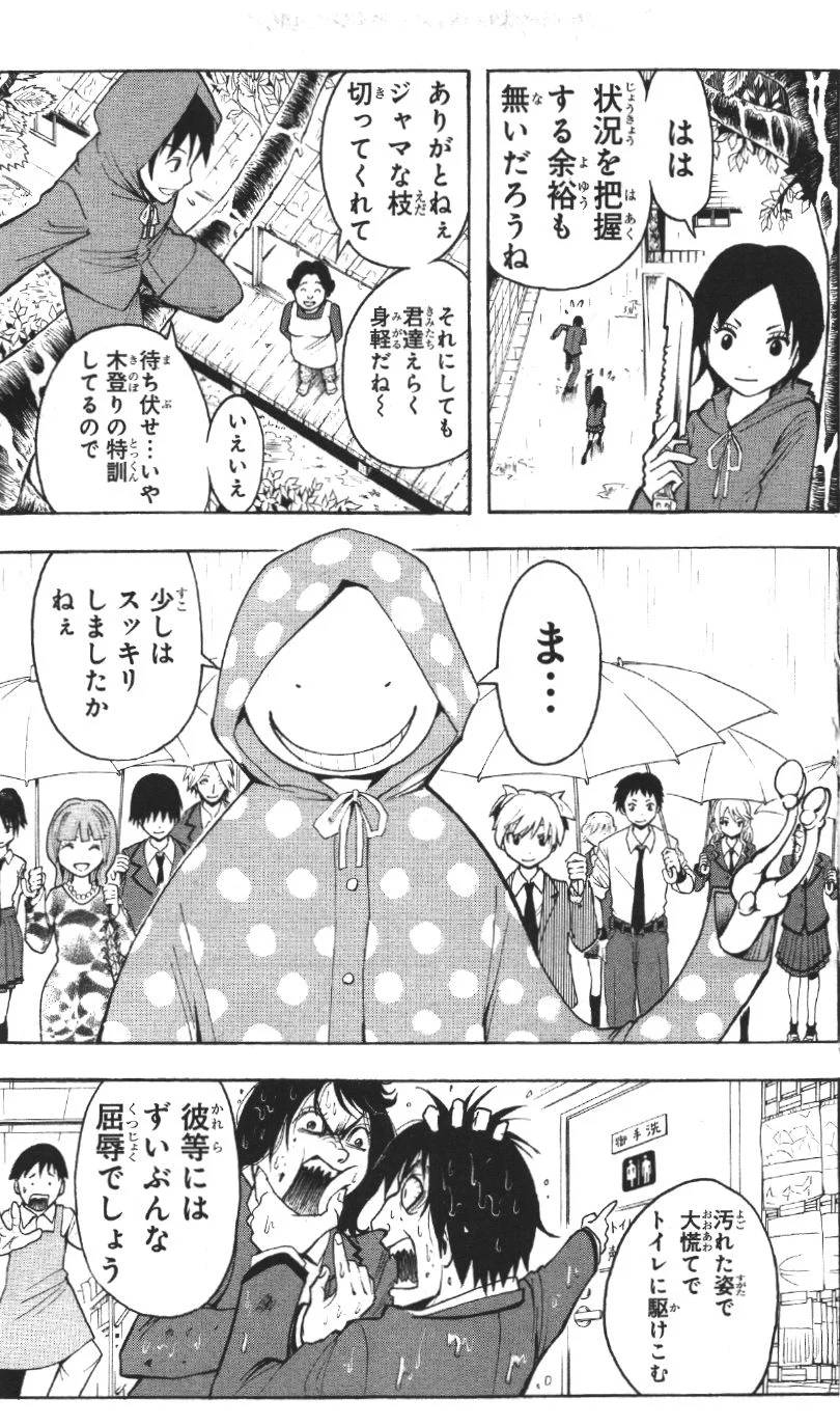 Page 166