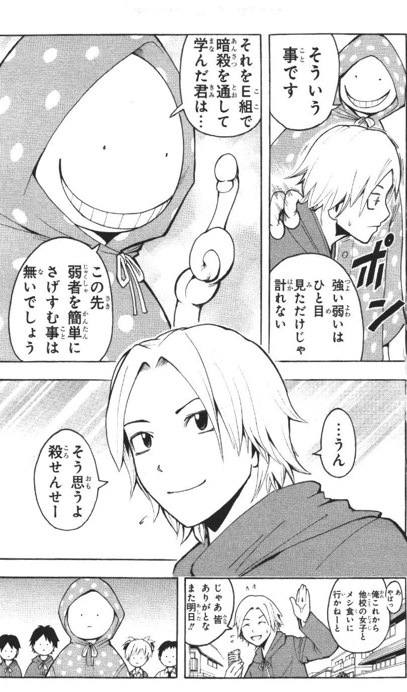 Page 168