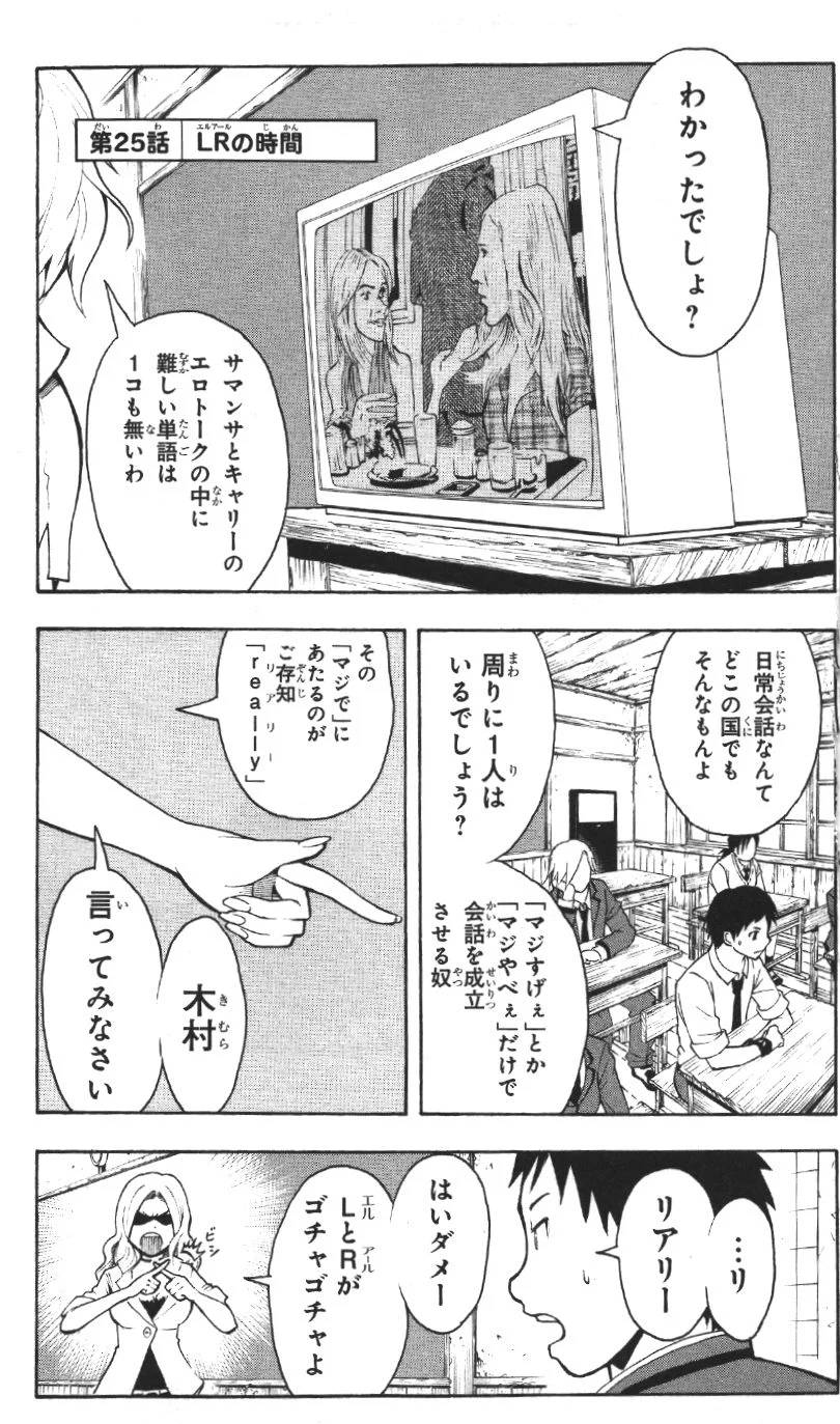 Page 170