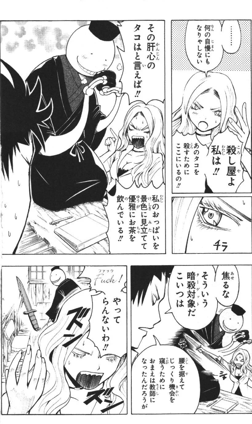 Page 175