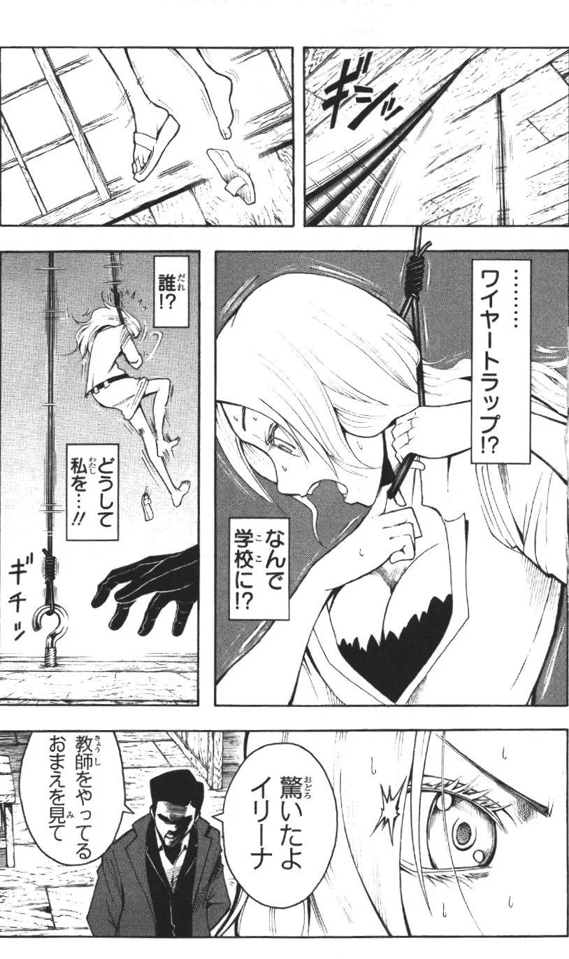 Page 178