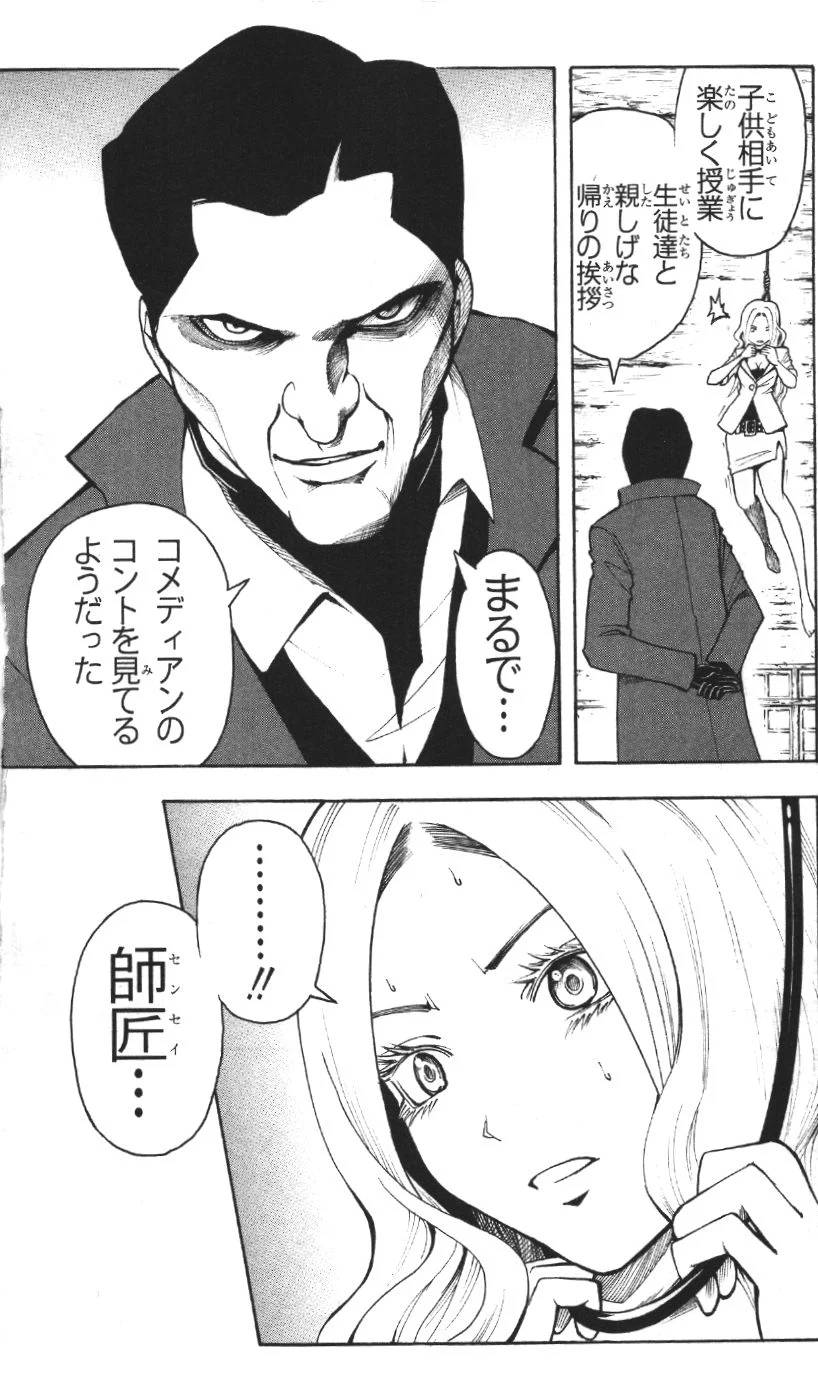 Page 179