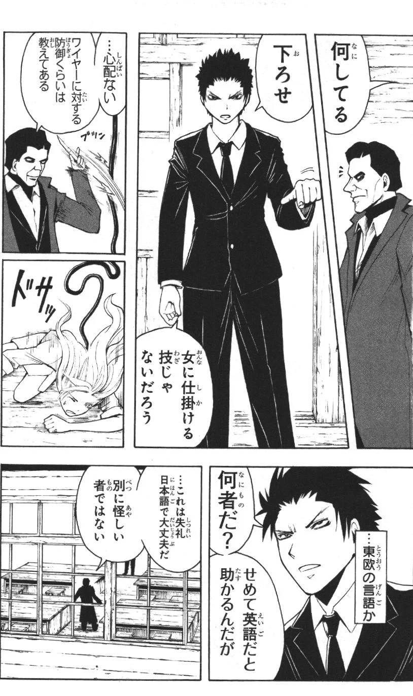 Page 180