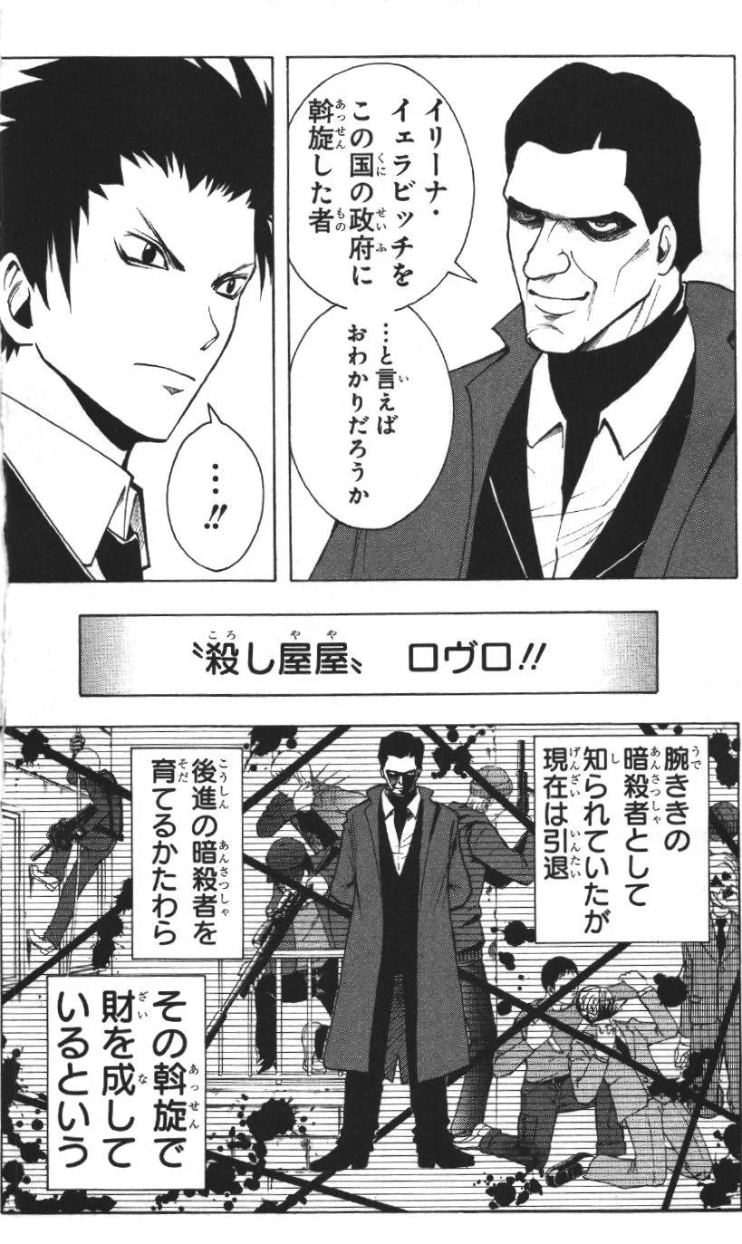 Page 181