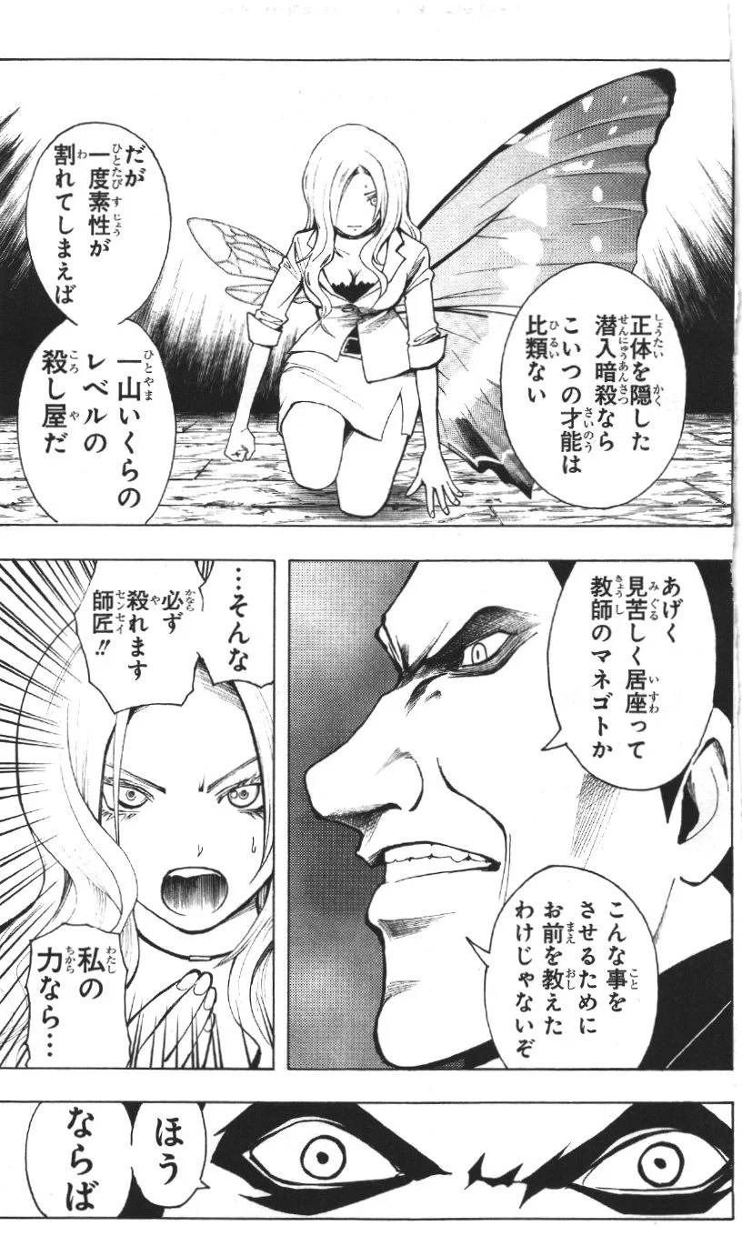 Page 184