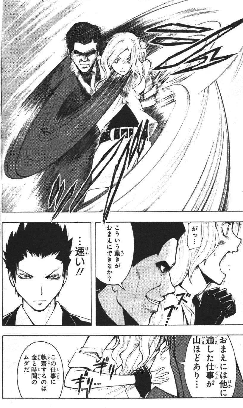 Page 185