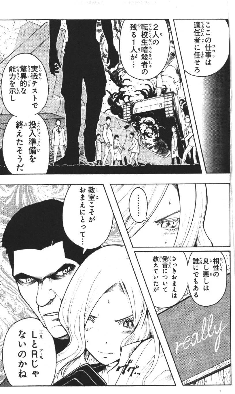 Page 186