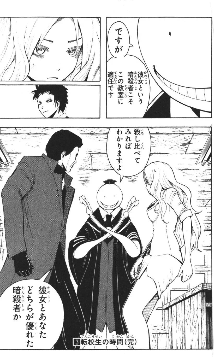 Page 188