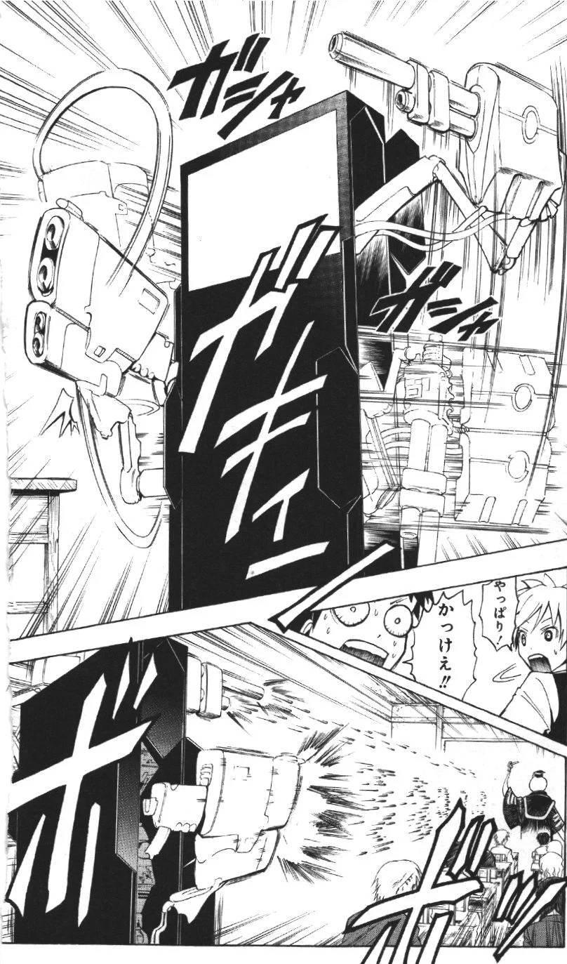 Page 80