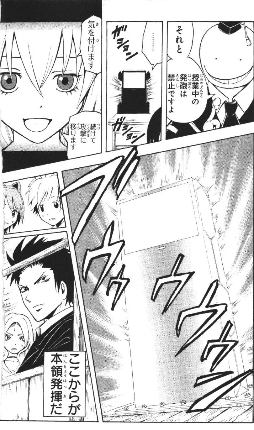 Page 82