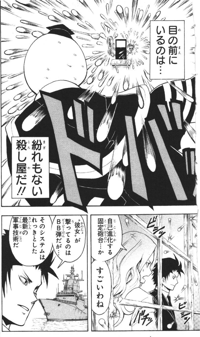 Page 91