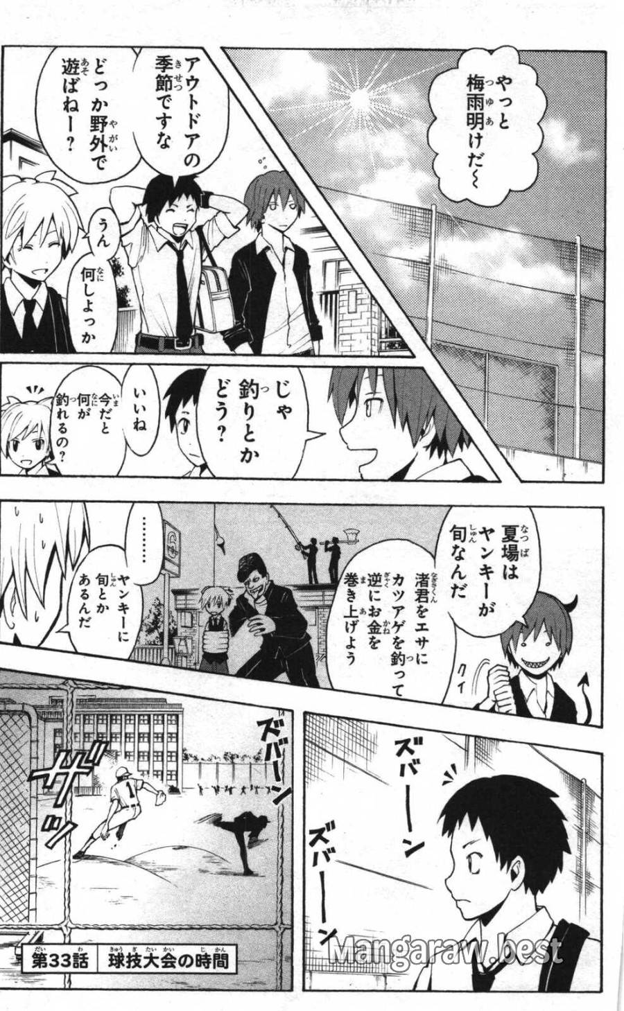 Page 0
