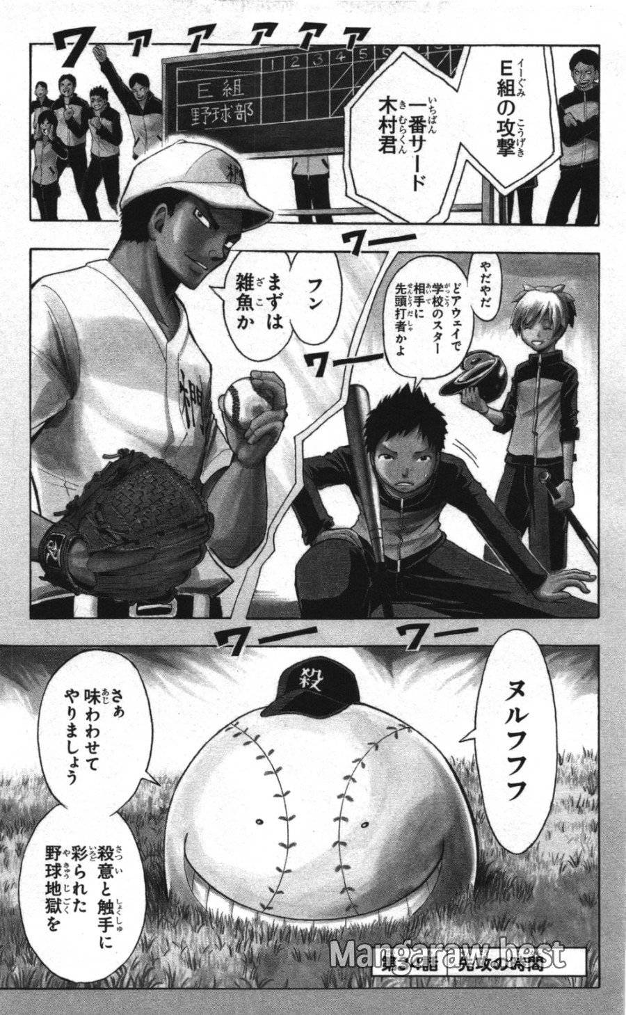 Page 0