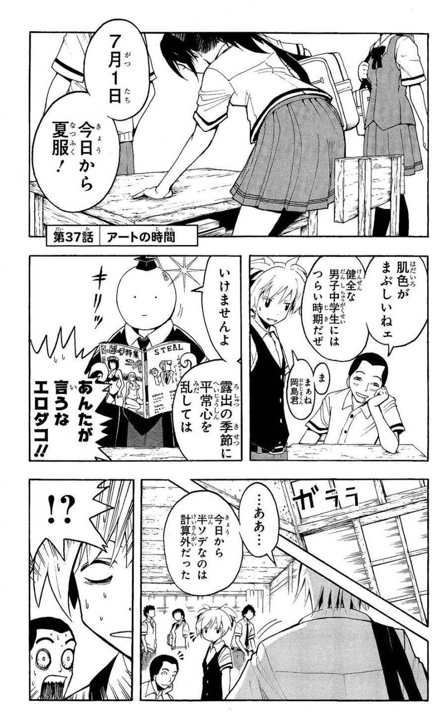 Page 0