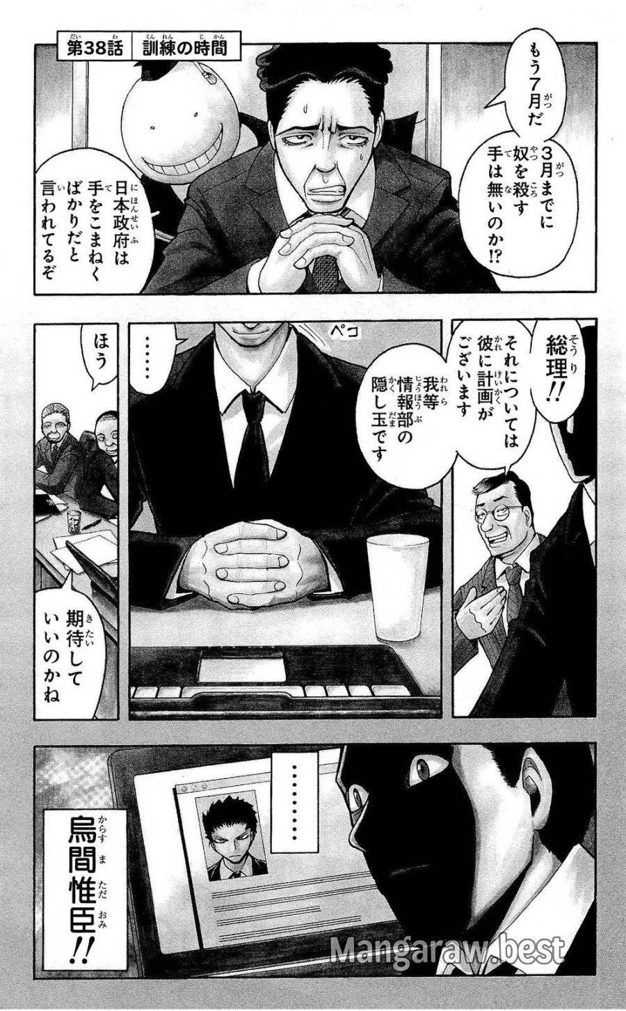 Page 0