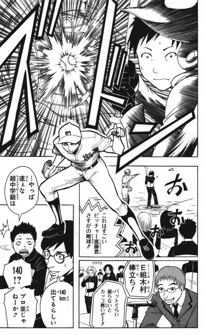 Page 169