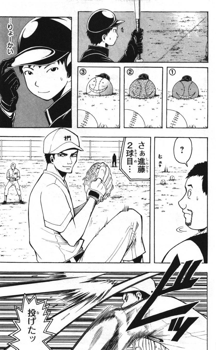 Page 171