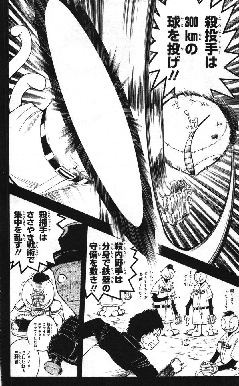 Page 176