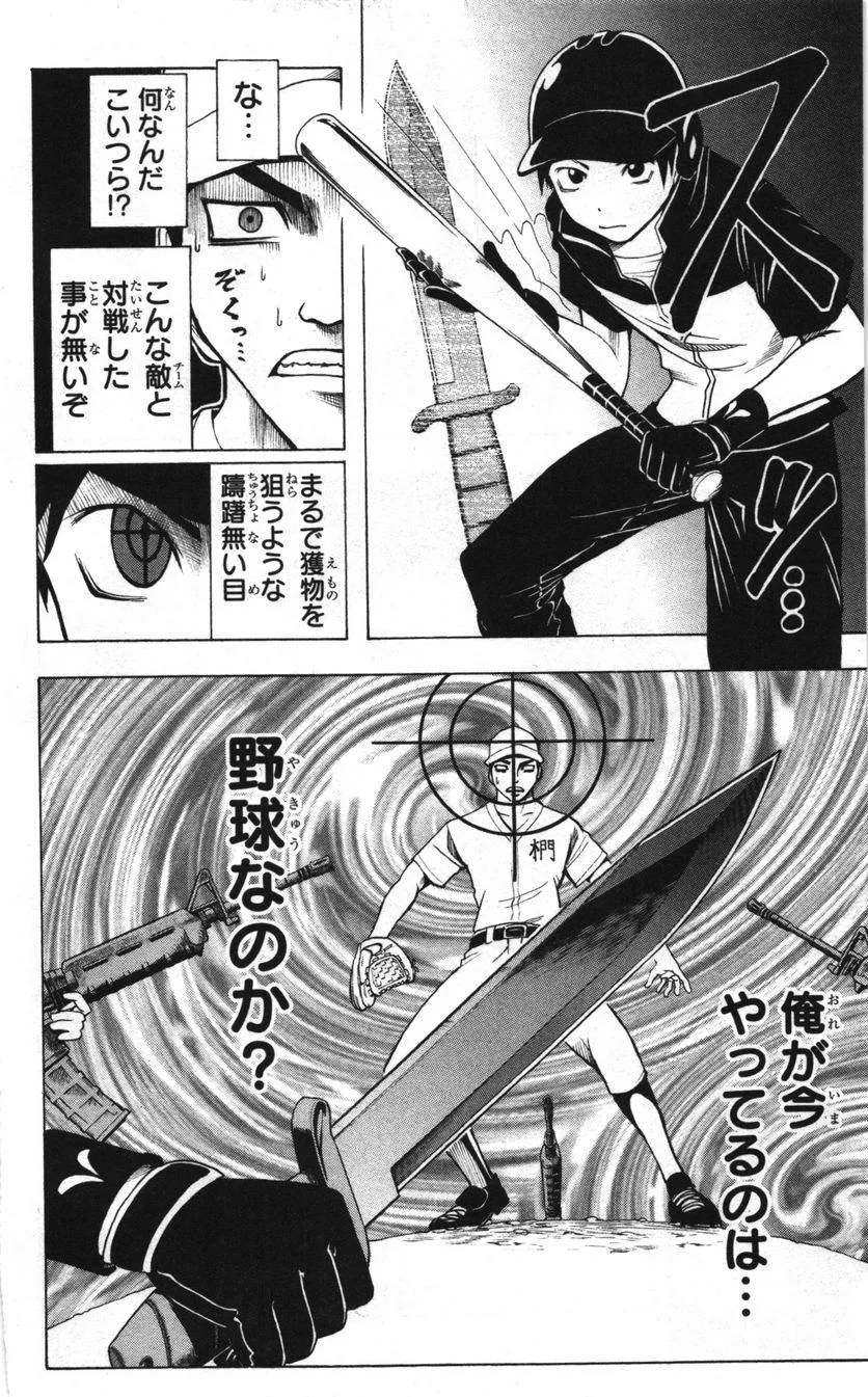 Page 180